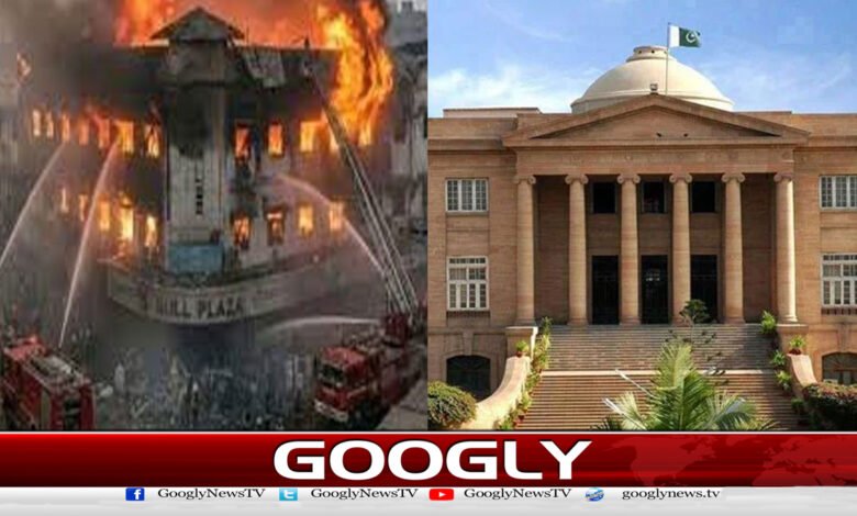 Petition filed in Sindh High Court for inquiry into Gul Plaza fire