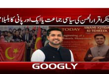 4 کیا اقرارالحسن کی جماعت اپنا رنگ 1