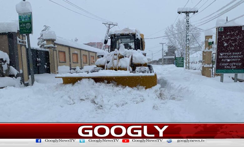 PDMA issues alert in view of rain and snowfall in Khyber Pakhtunkhwa