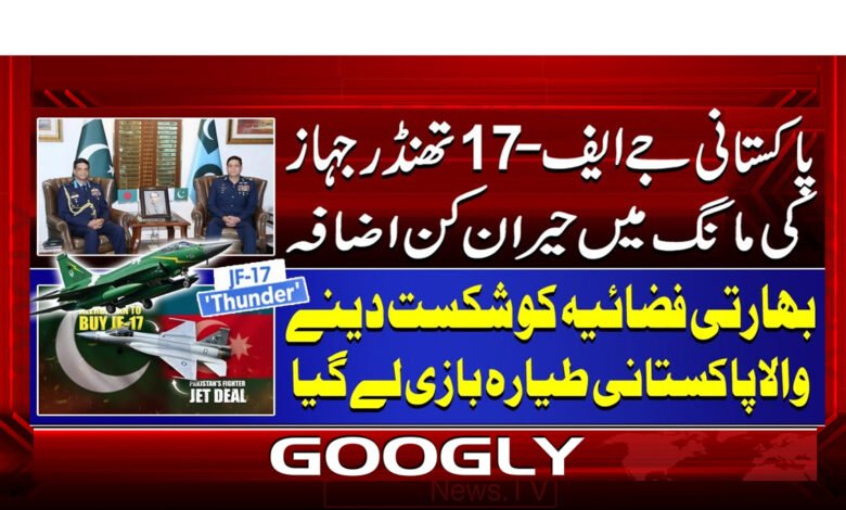 5 پاکستانی جے ایف تھنڈر 17 جہاز 1