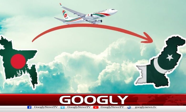 ڈھاکا اور کراچی کے درمیان پروازیں 14 سال بعد بحال 1 Flights between Dhaka and Karachi resume after 14 years