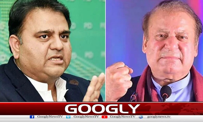 Nawaz Sharif should play a role in bringing down the political temperature, Fawad Chaudhry