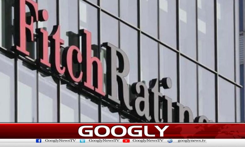 Fitch releases report on Pakistan's economic situation