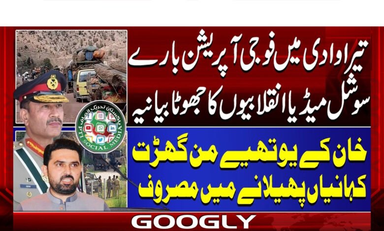 Social media revolutionaries' false statement about military operation in Theravada