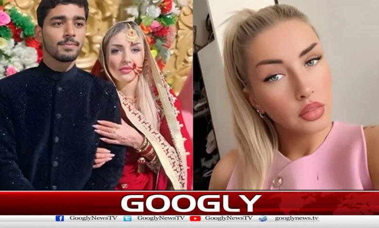 After the American, the German sister-in-law also reached Pakistan.