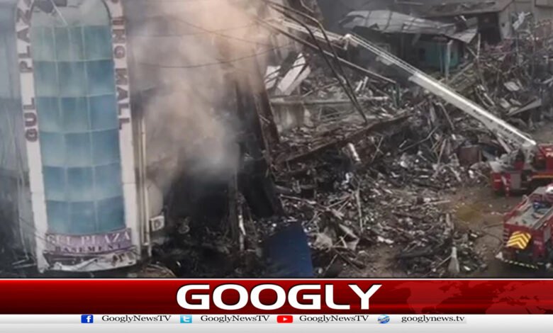 Gul Plaza tragedy: More remains recovered, death toll reaches 67