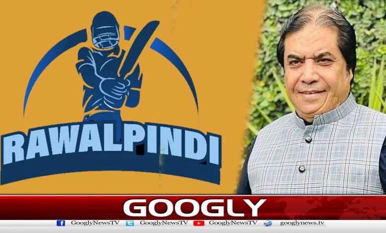 حنیف عباسی کا راولپنڈی ٹائیگرز کے نام سے کرکٹ ٹیم بنانے کا اعلان 1 Hanif Abbasi announced the formation of a cricket team named Rawalpindi Tigers.