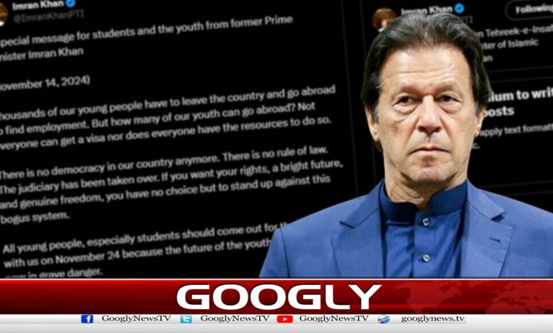 Imran Khan's case regarding closure of X account set for hearing