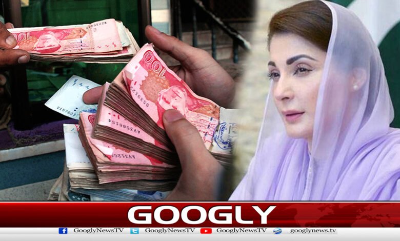 Maryam Nawaz announces interest-free loan of Rs 300,000 to youth