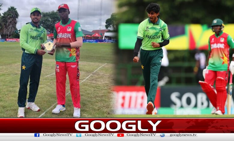 Under-19 World Cup: Pakistan defeats Zimbabwe