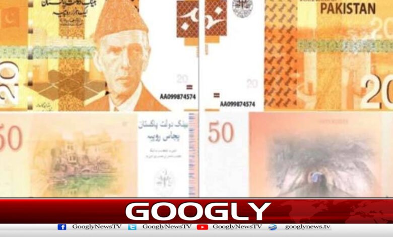 Government's decision to introduce new currency notes