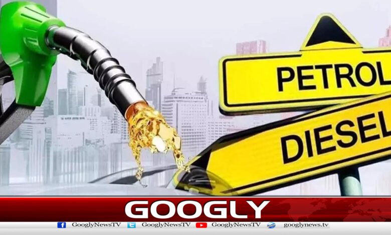 Announcement of changes in the prices of petroleum products