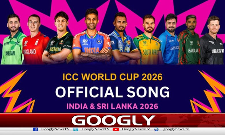 ICC releases official song for T20 World Cup
