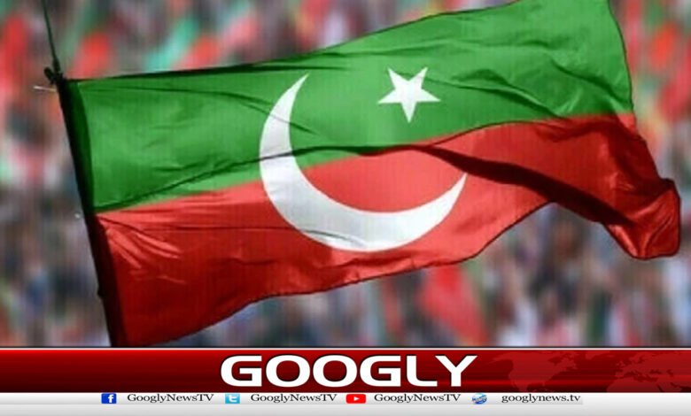 پی ٹی آئی کاباغ جناح جلسہ نہ کرنےکافیصلہ 1 PTI has decided not to hold Jinnah Garden Jalsa