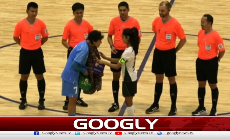 SAFF Women's Futsal Championship: Pakistani captain presents award to Indian captain