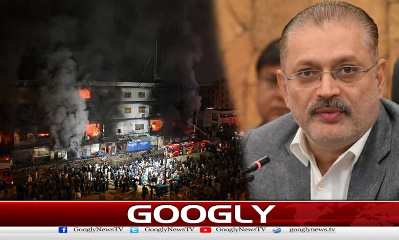 Those responsible for Gul Plaza fire will not be pardoned, Sharjeel Memon