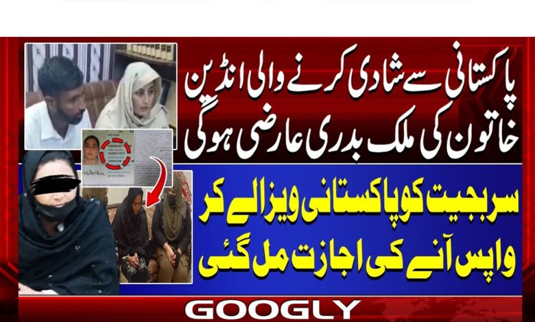 An Indian woman who marries a Pakistani man will be deported.