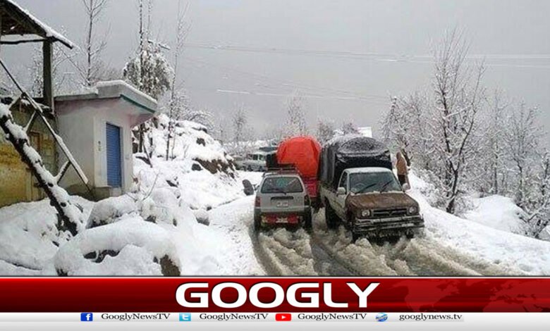 Rain and snowfall alert issued across the country
