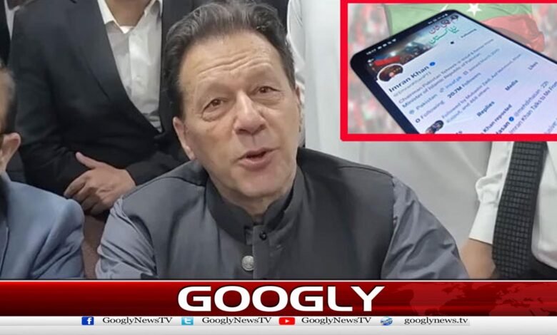 Attempts to close Imran Khan's X account fail, PTA report released
