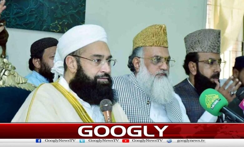 پاکستان علما کونسل کی جانب سے افغان حکومت کے نئے فوجداری ضابطے پر اظہارِ تشویش 1 Pakistan Ulema Council expresses concern over Afghan government's new criminal code