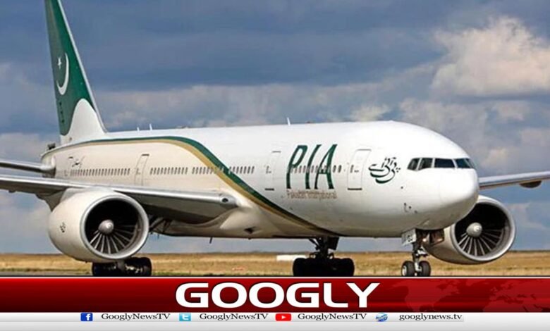 قومی ائیرلائن نے لاہور سے لندن فضائی آپریشن شروع کرنےکا اعلان کر دیا 1 National airline announces start of flight operations from Lahore to London
