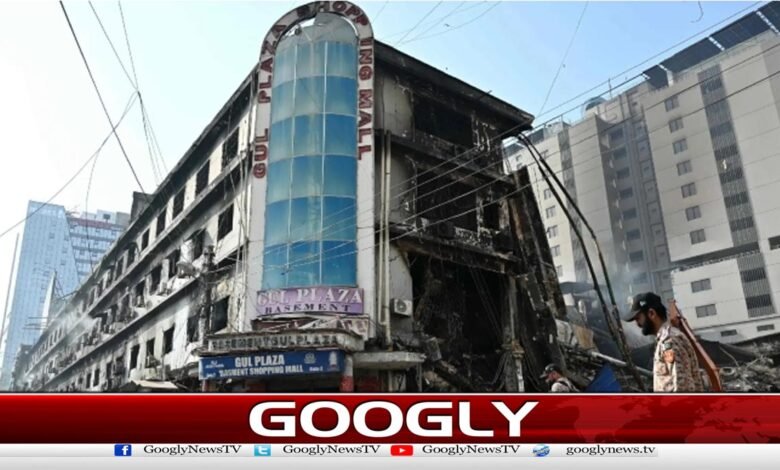 سانحہ گل پلازہ: تکنیکی ٹیم کا آخری دورہ مکمل، عمارت کو سیل کرنے کا عمل شروع 1 Gul Plaza tragedy: Technical team will conduct final inspection today, after which the building will be sealed, says DC