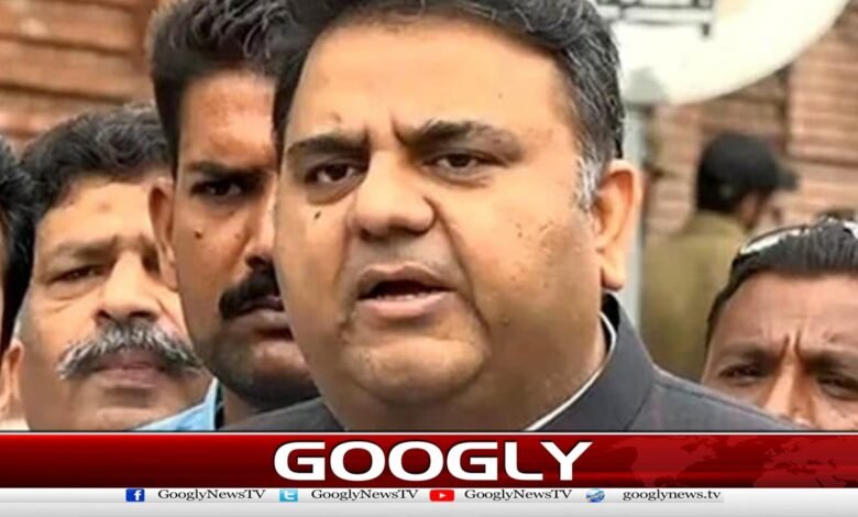 Court issues arrest warrant for Fawad Chaudhry in fraud case