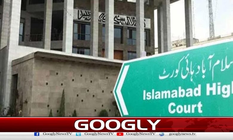 Sara Inam murder case: Court issues notice on appeal against acquittal of Shahnawaz Amir's mother