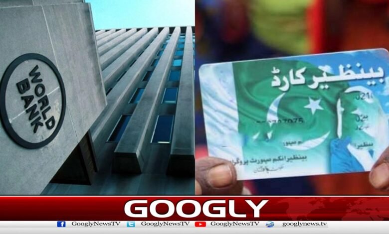 Electricity and gas subsidies in Pakistan are being linked to BISP, says World Bank