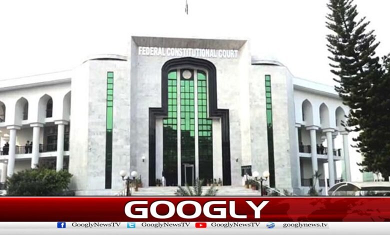 وفاقی آئینی عدالت نے سپر ٹیکس کیس کا فیصلہ سناد یا، سیکشن 4 بی بحال 1 Federal Constitutional Court rules in super tax case, reinstates Section 4B