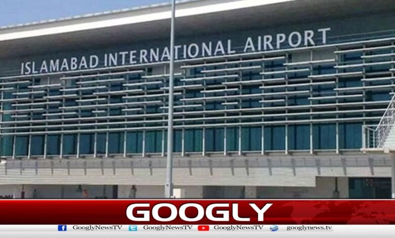 نیو اسلام آباد ائیرپورٹ سمیت حیسکو اور سیکو کی نجکاری کا فیصلہ 1 Decision to privatize New Islamabad Airport, HESCO and SECO