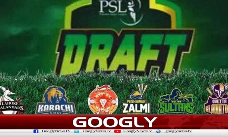 PSL 11 draft likely to be held on January 30