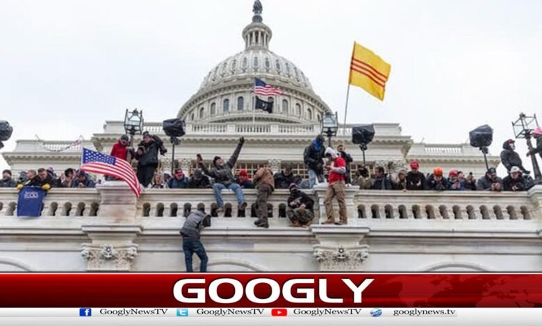 کیپیٹل ہل حملے سے متعلق وائٹ ہاؤس کا نیا بیان: گرفتار افراد کے ساتھ ناانصافی کا دعویٰ 1 New White House statement on Capitol Hill attack: Claim of injustice towards those arrested