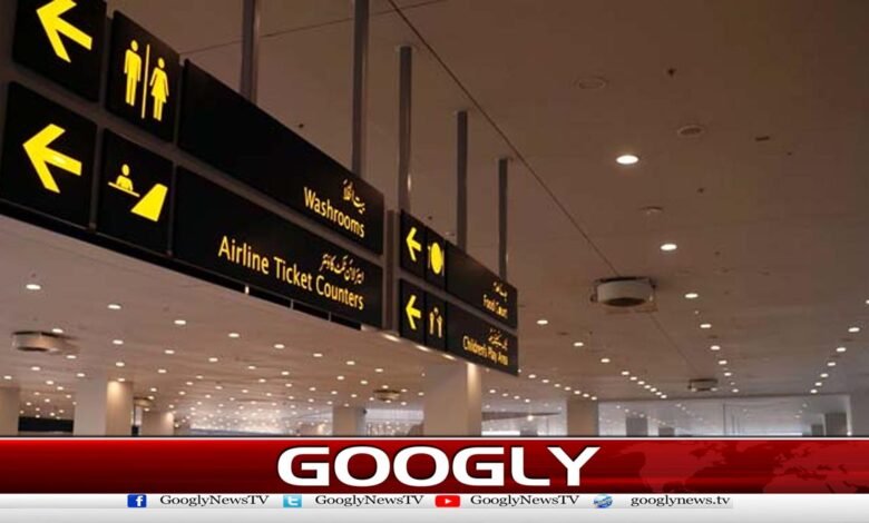 Pre-immigration clearance agreement between Pakistan and UAE