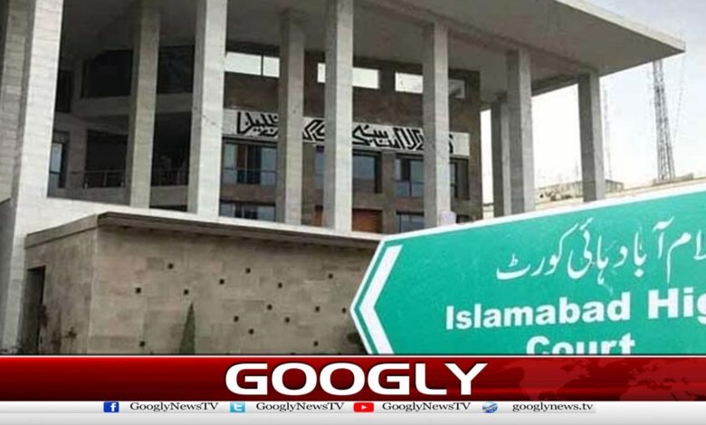 Order to upload Practice and Procedure Rules on website within 48 hours