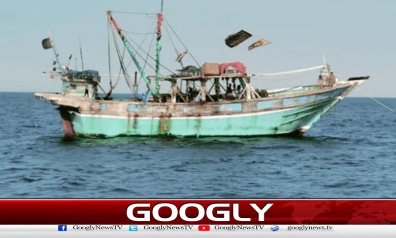 بحیرۂ عرب میں بھارتی کوسٹ گارڈ نے 9 پاکستانی ماہی گیروں کوگرفتار کر لیا 1 Indian Coast Guard arrests 9 Pakistani fishermen