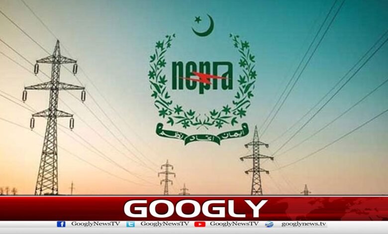 نیپرا کا بجلی کی قیمت میں اضافے کا اعلان 1 NEPRA made electricity cheaper per unit