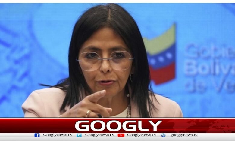 ڈیلسی روڈریگز نے وینزویلا کے عبوری صدر کا حلف لے لیا 1 Venezuela's vice president assumes presidential duties