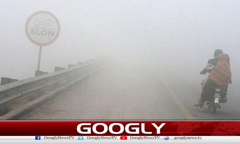 Heavy fog in Punjab, Upper Sindh and Khyber Pakhtunkhwa, motorways closed