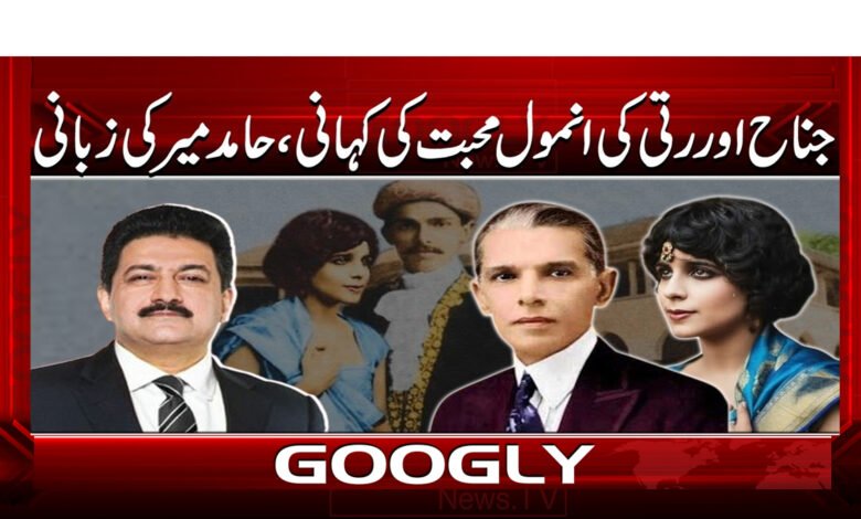 00 انمول محبت کی کہانی