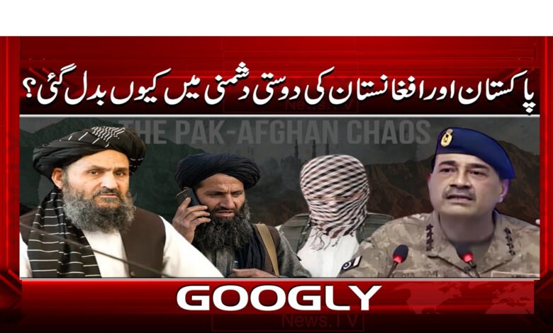 00 دوستی دشمنی میں کیوں