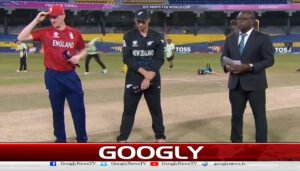 ٹی 20 ورلڈکپ: انگلینڈ نے نیوزی لینڈ کو شکست دےدی، پاکستان کی سیمی فائنل تک رسائی کی امید برقرار