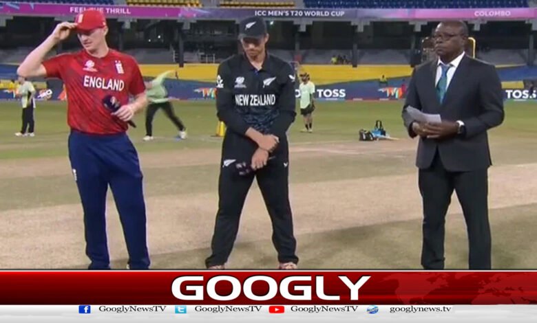 T20 World Cup: England defeats New Zealand, Pakistan's hopes of reaching the semi-finals remain