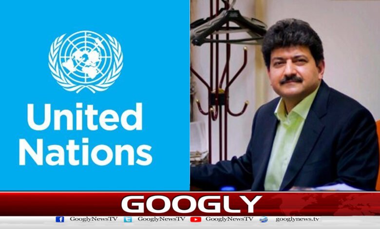 God bless the United Nations