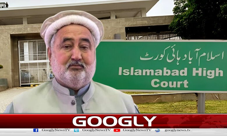 Fraud case: Najaf Hameed approaches Islamabad High Court