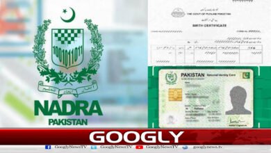 برتھ سرٹیفکیٹ کے بغیر بھی شناختی کارڈ کا حصول ممکن ہوگیا 2 It is now possible to obtain an identity card even without a birth certificate.