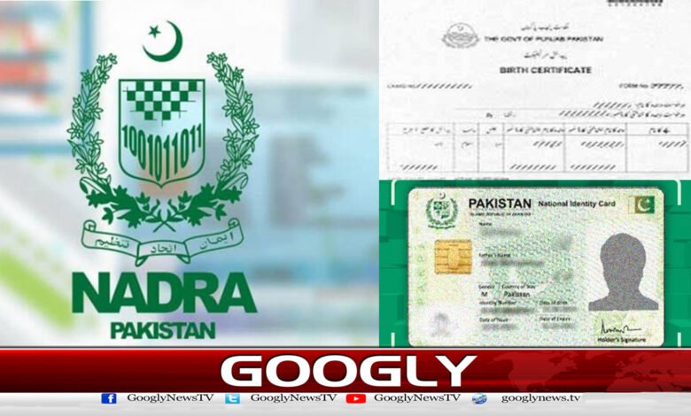 It is now possible to obtain an identity card even without a birth certificate.