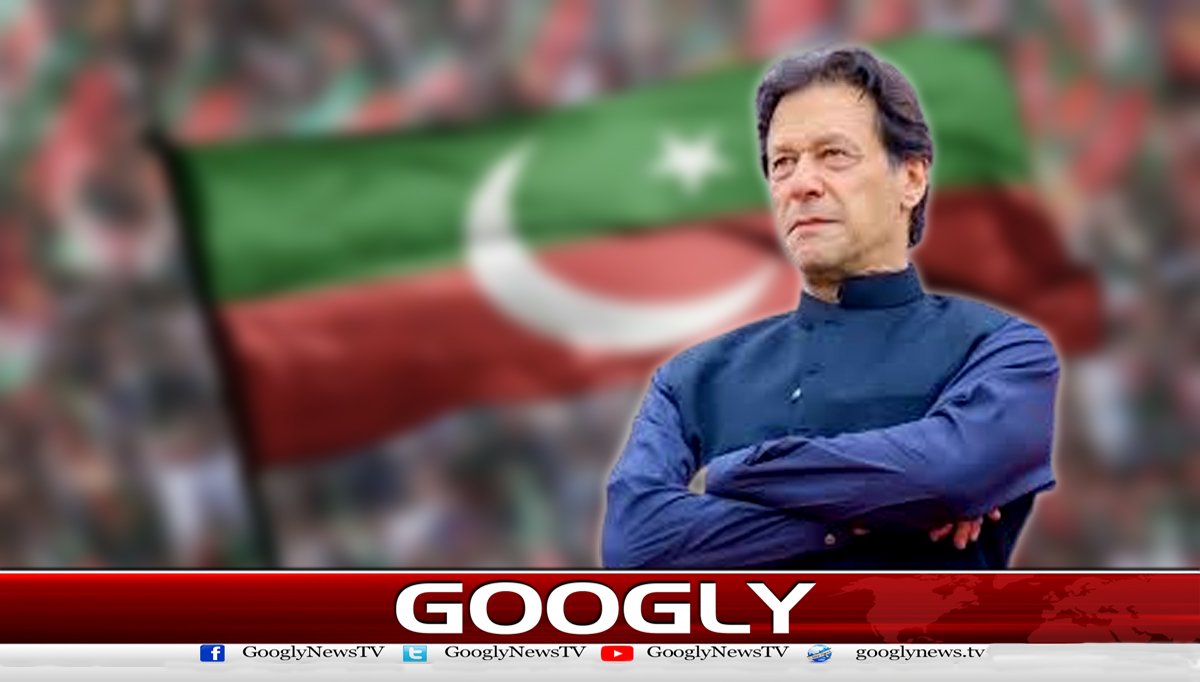 تحریک انصاف کو عمران کی آنکھ کے علاج پر بھی اعتراض