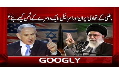 How did Iran and Israel, former allies, become enemies of each other?