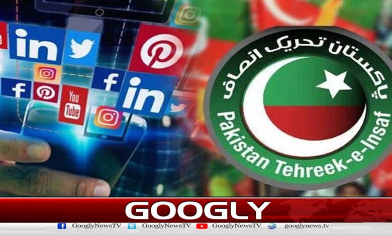Why is PTI in Punjab limited to social media?